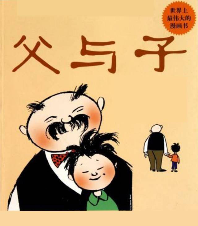 本期杂志封面漫画